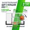 Баскетбольный щит UNIX Line B-Backboard 48"x32" R45 - фото 86872