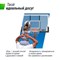 Баскетбольный щит UNIX Line B-Backboard 48"x32" R45 - фото 86877