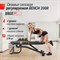 Скамья силовая регулируемая UNIX Fit BENCH 200R - фото 87428