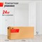 Скамья силовая регулируемая UNIX Fit BENCH 200R - фото 87438