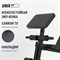 Скамья силовая универсальная UNIX Fit BENCH 150 - фото 87497