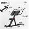 Гиперэкстензия UNIX Fit R-Chair 150G - фото 87541