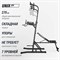 Турник-пресс-брусья со скамьей UNIX Fit силовая стойка / Power Tower 150P - фото 87622