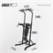 Турник-пресс-брусья со скамьей UNIX Fit силовая стойка / Power Tower 150P - фото 87625