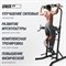 Турник-пресс-брусья со скамьей UNIX Fit силовая стойка / Power Tower 150P - фото 87627