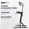 Турник-пресс-брусья со скамьей UNIX Fit силовая стойка / Power Tower 150P - фото 87631
