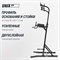 Турник-пресс-брусья UNIX Fit силовая стойка / Power Tower 150 - фото 87654