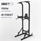 Турник-пресс-брусья UNIX Fit силовая стойка / Power Tower 120 - фото 87666
