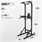 Турник-пресс-брусья UNIX Fit силовая стойка / Power Tower 120 - фото 87668