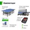 Всепогодный теннисный стол UNIX Line для улицы outdoor 6 мм, синий - фото 88158