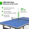 Всепогодный теннисный стол UNIX Line для улицы outdoor 6 мм, синий - фото 88160