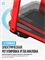 Беговая дорожка OXYGEN FITNESS M-CONCEPT SPORT (RED) - фото 88715