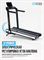Беговая дорожка домашняя OXYGEN FITNESS ELISION - фото 88726