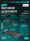 Беговая дорожка домашняя OXYGEN FITNESS STRIDE (черный) - фото 88804
