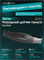 Гребной тренажер OXYGEN FITNESS RW700 PRO - фото 89274