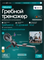 Гребной тренажер домашний OXYGEN FITNESS AIRBORNE - фото 89278