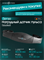 Гребной тренажер домашний OXYGEN FITNESS WOOD ROWER Q1 - фото 89279