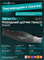 Гребной тренажер домашний OXYGEN FITNESS WOOD ROWER Q1 - фото 89280
