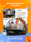 Батут Hasttings Superfly X 10ft (3,05) - фото 89536