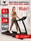 Беговая дорожка Titanium Masters Physiotech A360 - фото 93211