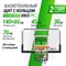 Баскетбольный щит регулируемый UNIX Line B-Backboard-PC 50"x32" (140 х 80 см) R45 - фото 93464