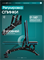 Силовая скамья регулируемая OXYGEN FITNESS FALCO - фото 95341
