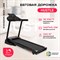 Беговая дорожка домашняя SVENSSON BODY LABS HUSTLE - фото 95884