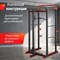 Силовая рама UNIX Fit многофункциональная с тягой (300 кг) - фото 97090