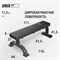 Скамья силовая горизонтальная UNIX Fit BENCH 120 - фото 97163